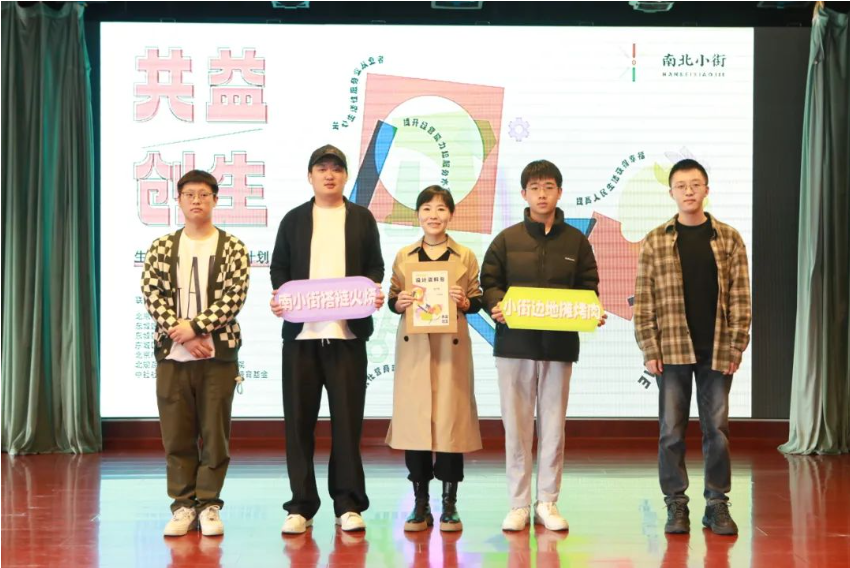 机制创新引领公众参与,多元合作共谋小街焕新