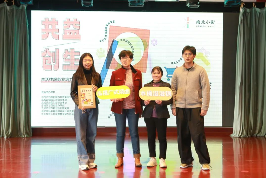 机制创新引领公众参与,多元合作共谋小街焕新