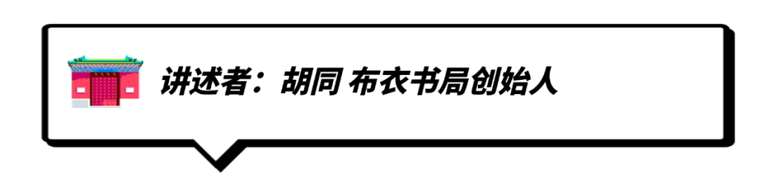 书市故事:古籍、淘书与城市记忆
