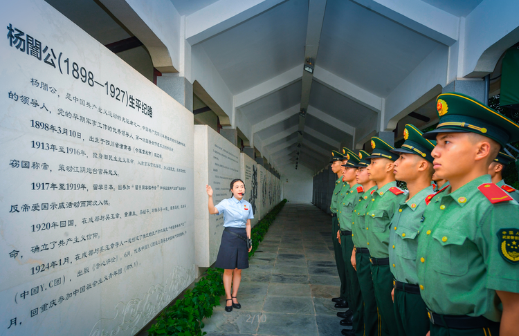 铭记“九一八” 武警重庆官兵在杨闇公烈士陵园开展主题教育