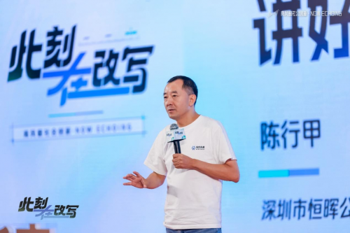 探讨公益更长远发展和多元延伸的可能性 南风窗举办“此刻在改写”活动 探讨公益更长远发展和多元延伸的可能性 南风窗举办“此刻在改写”活动