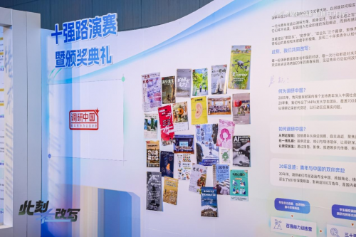 探讨公益更长远发展和多元延伸的可能性 南风窗举办“此刻在改写”活动 探讨公益更长远发展和多元延伸的可能性 南风窗举办“此刻在改写”活动