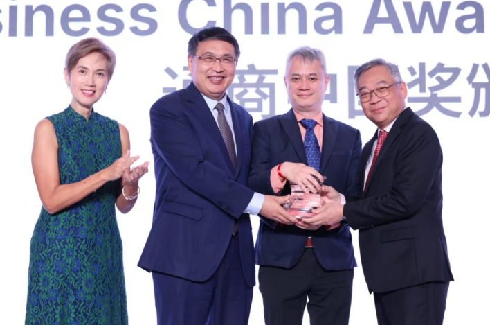 中新（重庆）战略性互联互通示范项目荣获“通商中国企业奖”