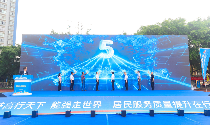 “巴渝工匠”杯重庆市第十四届居民服务业职业技能竞赛总决赛开幕