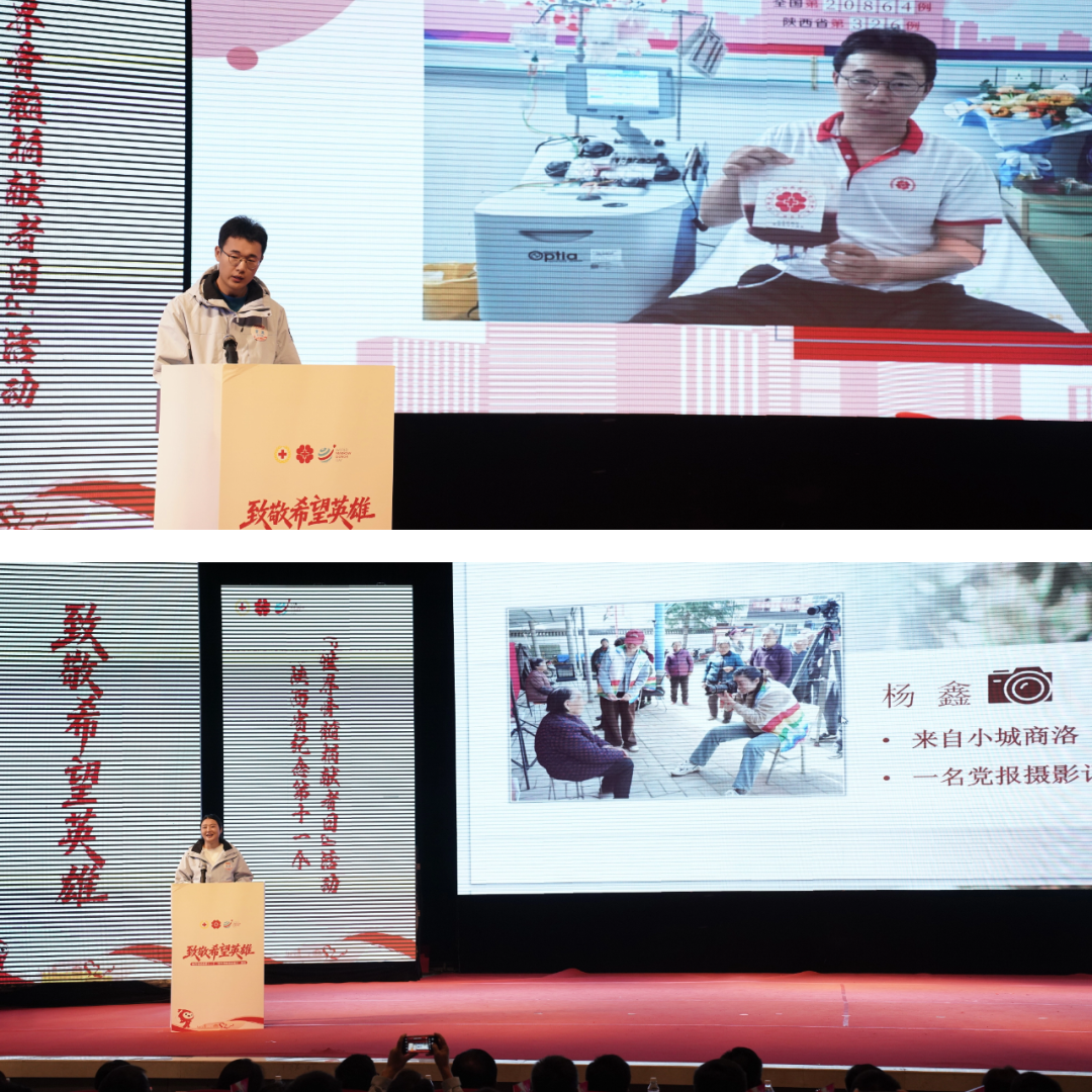 陕西省纪念第十一个“世界骨髓捐献者日”活动在延安举行