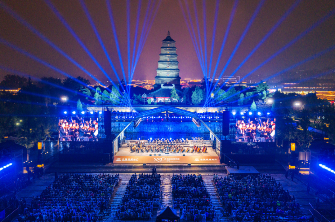 让世界听见西安!