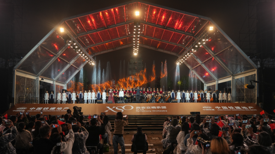 让世界听见西安!