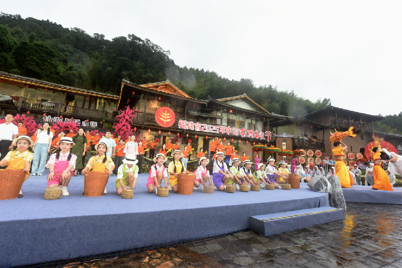 福建省2025年中国农民丰收节主会场活动在莆田仙游举行