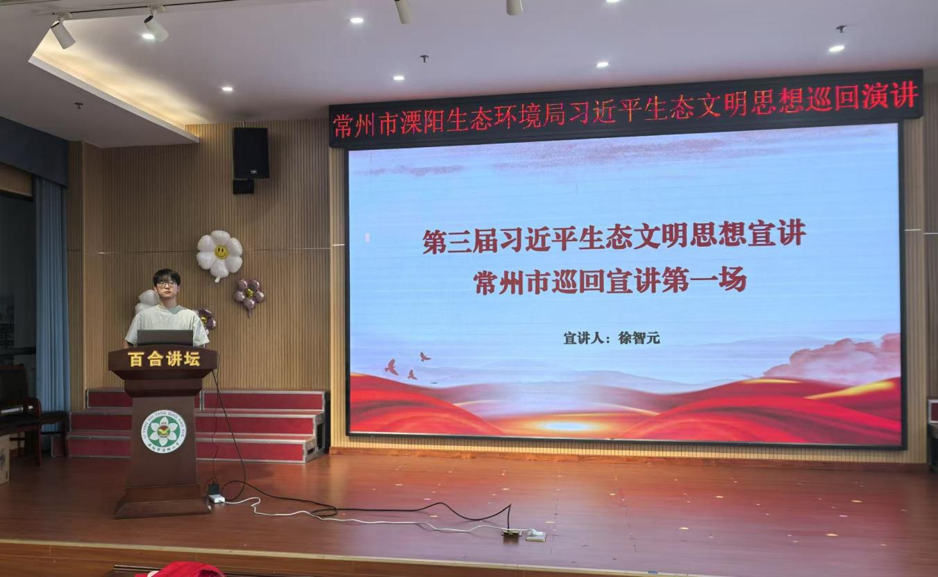 江苏溧阳开展“世界无车日”宣传暨生态文明宣讲进校园活动