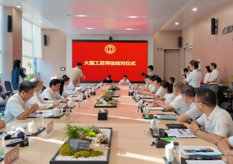 “大国工匠重庆行”走进一线企业 以师徒结对+技术交流破解行业难题