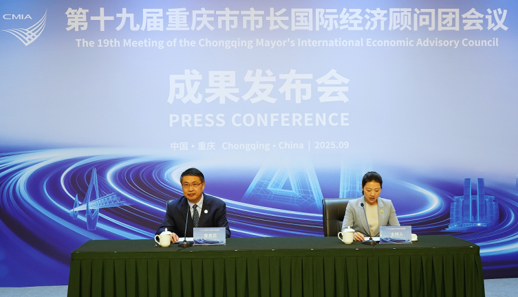 71条“金点子”促进多领域合作