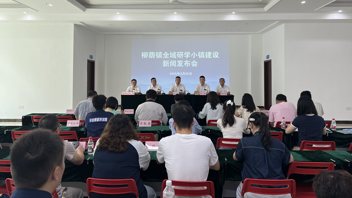 “农+旅+艺+学”融合 重庆北碚柳荫特色研学叫响“全国辨识度”