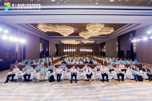 第七届全国大学生市政环境AI+创新实践能力大赛圆满收官