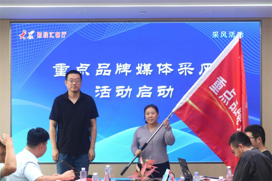 大众财经汇客厅丨业界专家泉城“论剑”，共探主流媒体“赋能力”