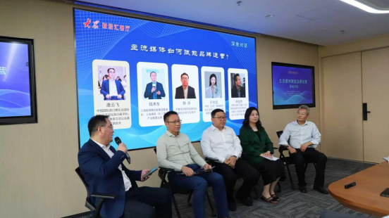 大众财经汇客厅丨业界专家泉城“论剑”，共探主流媒体“赋能力”