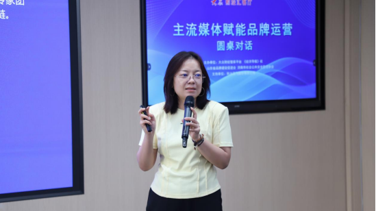 大众财经汇客厅丨业界专家泉城“论剑”，共探主流媒体“赋能力”