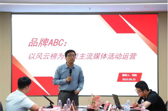 大众财经汇客厅丨业界专家泉城“论剑”，共探主流媒体“赋能力”