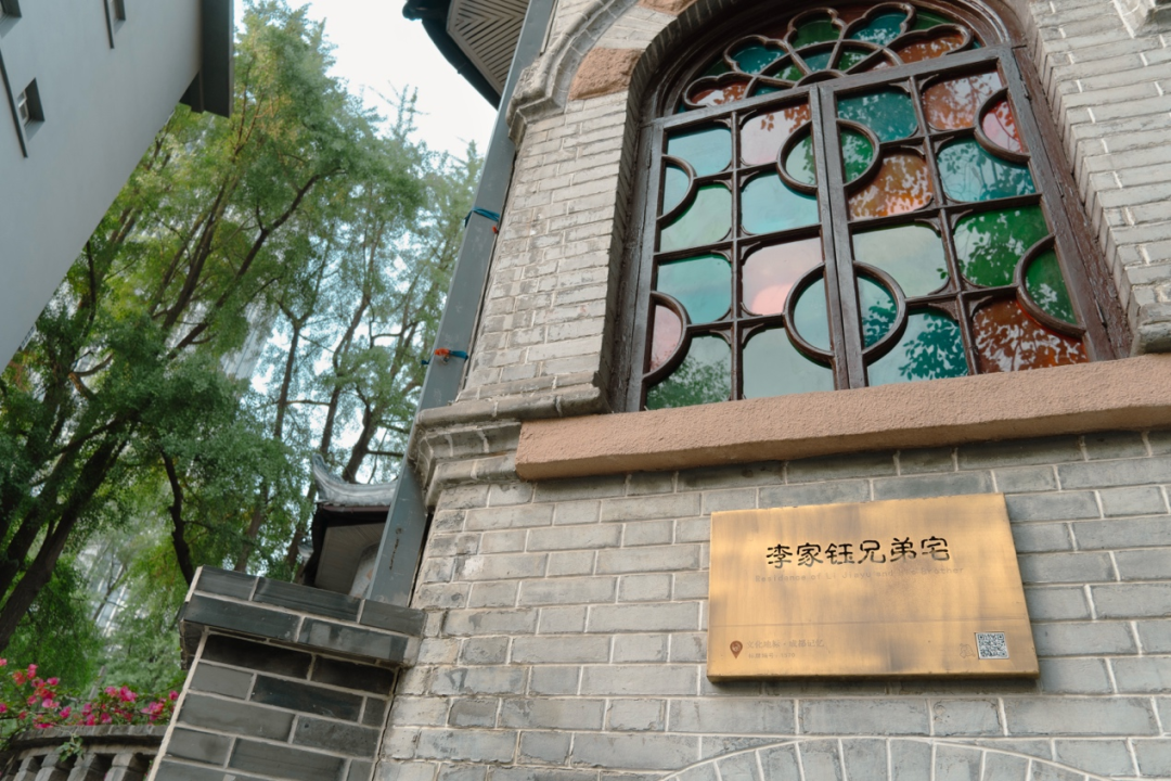 国庆中秋“双节”在即 成都青羊推出红色路线“City Walk” 邀游客探寻历史印记｜气象万千成都行