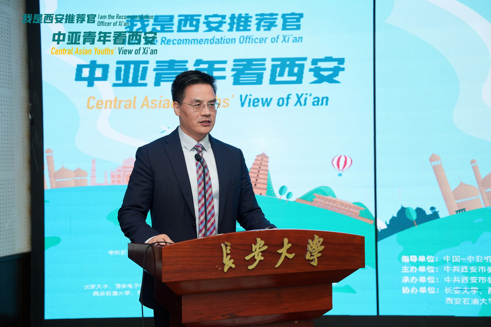 共话丝路“同心圆” “我是西安推荐官——中亚青年看西安” 短视频创作大赛圆满收官