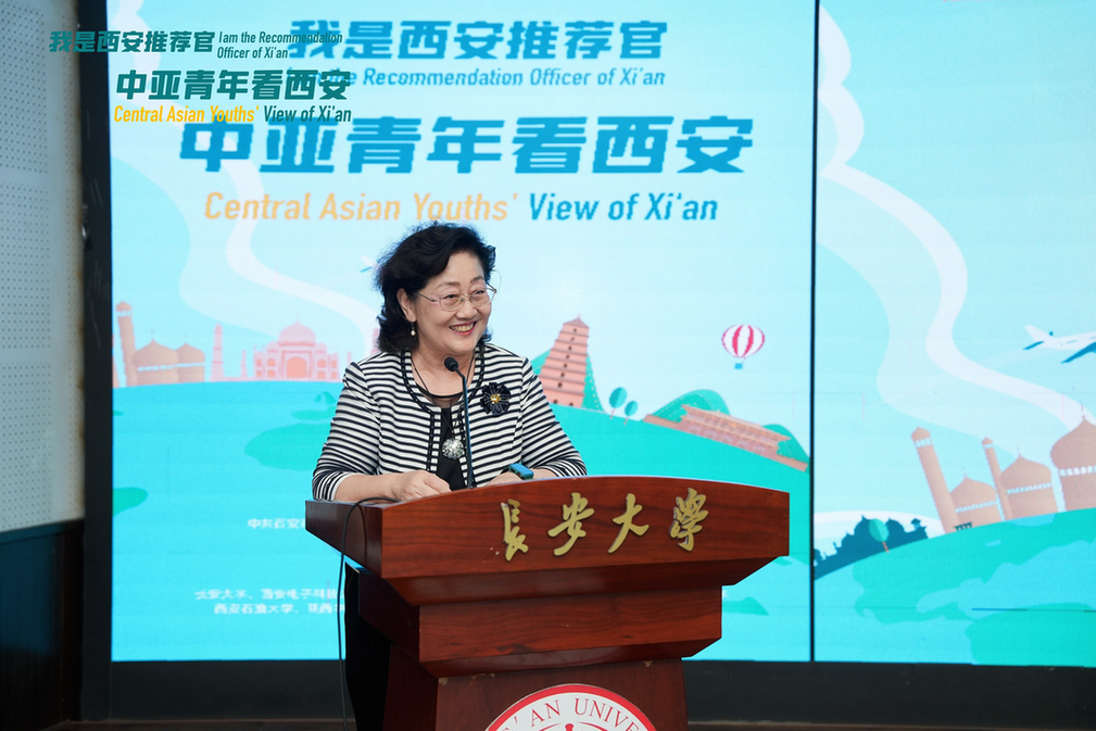 共话丝路“同心圆” “我是西安推荐官——中亚青年看西安” 短视频创作大赛圆满收官