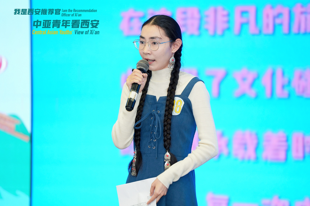 共话丝路“同心圆” “我是西安推荐官——中亚青年看西安” 短视频创作大赛圆满收官