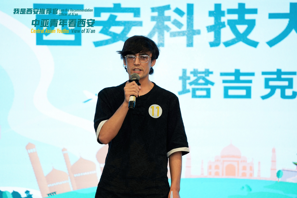 共话丝路“同心圆” “我是西安推荐官——中亚青年看西安” 短视频创作大赛圆满收官
