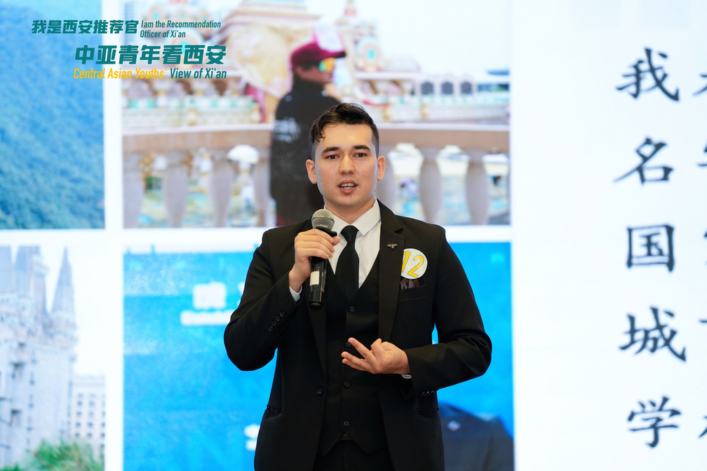 共话丝路“同心圆” “我是西安推荐官——中亚青年看西安” 短视频创作大赛圆满收官