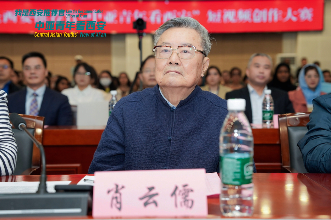 共话丝路“同心圆” “我是西安推荐官——中亚青年看西安” 短视频创作大赛圆满收官