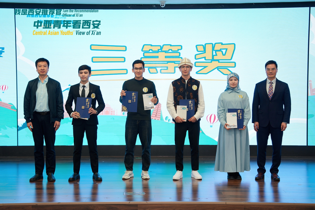 共话丝路“同心圆” “我是西安推荐官——中亚青年看西安” 短视频创作大赛圆满收官
