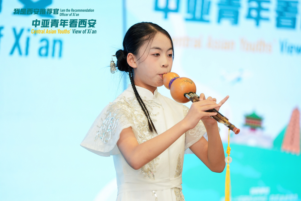 共话丝路“同心圆” “我是西安推荐官——中亚青年看西安” 短视频创作大赛圆满收官