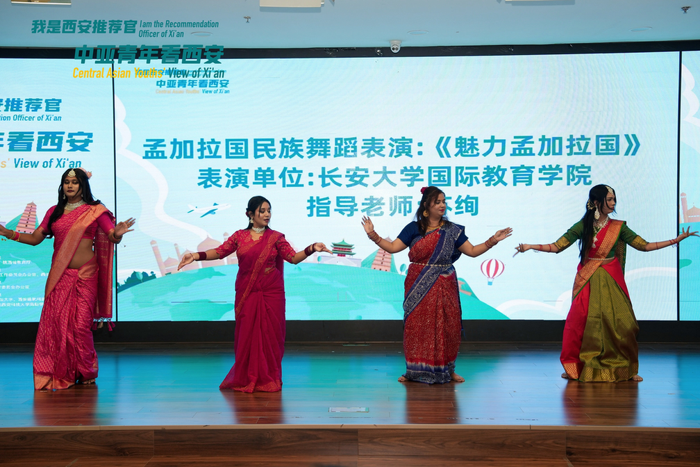 共话丝路“同心圆” “我是西安推荐官——中亚青年看西安” 短视频创作大赛圆满收官