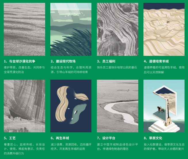 鄂尔多斯“治”慧④ | 鄂尔多斯:以开放之姿结可持续发展全球之伴