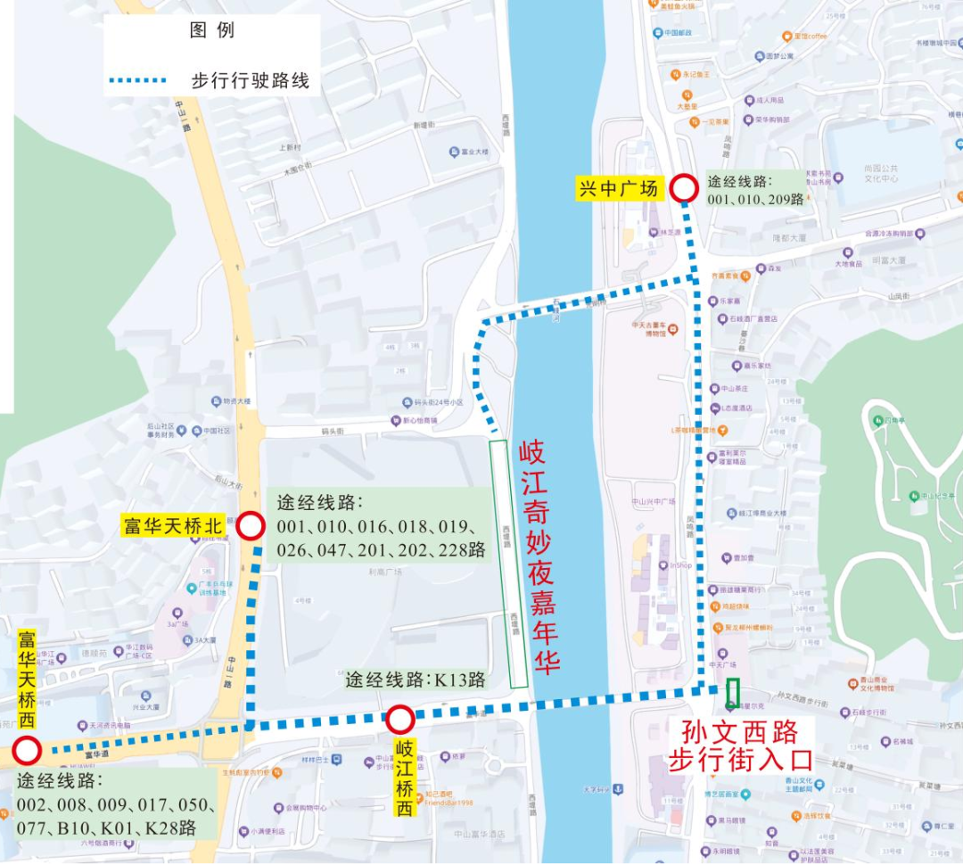 焕新归来！28日晚正式开街