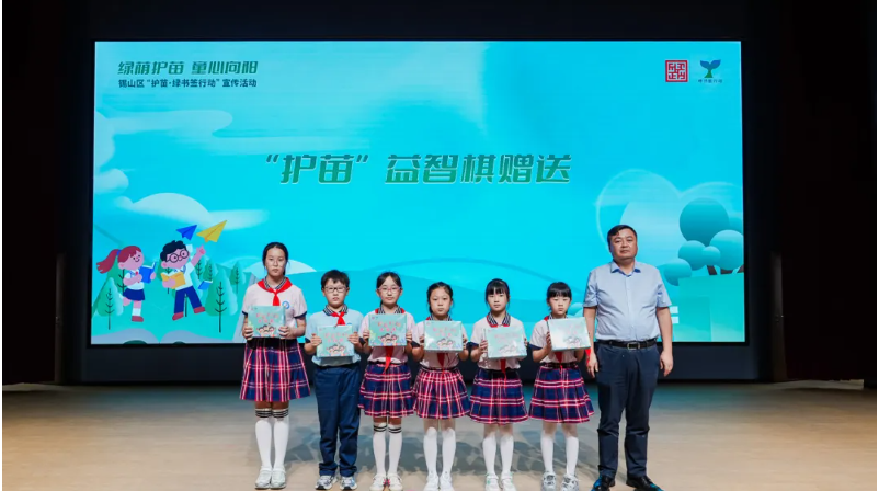 无锡市锡山区“护苗·绿书签行动”宣传活动成功举行