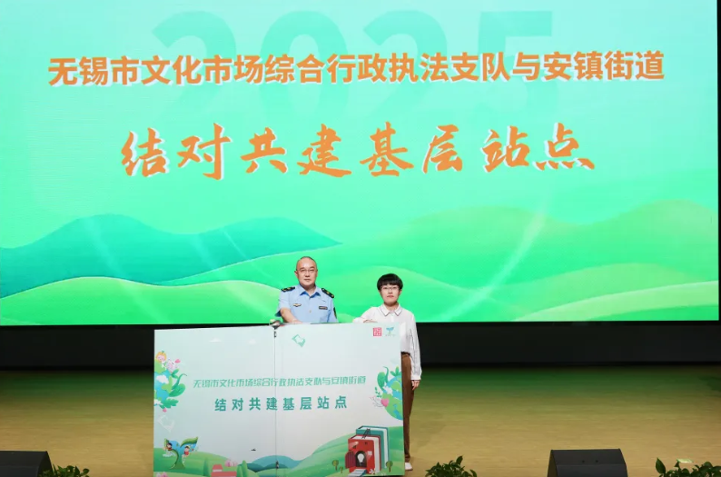 无锡市锡山区“护苗·绿书签行动”宣传活动成功举行