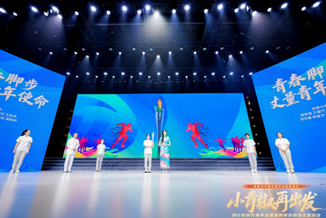 “椒”傲成都！这场青春分享会全程高能