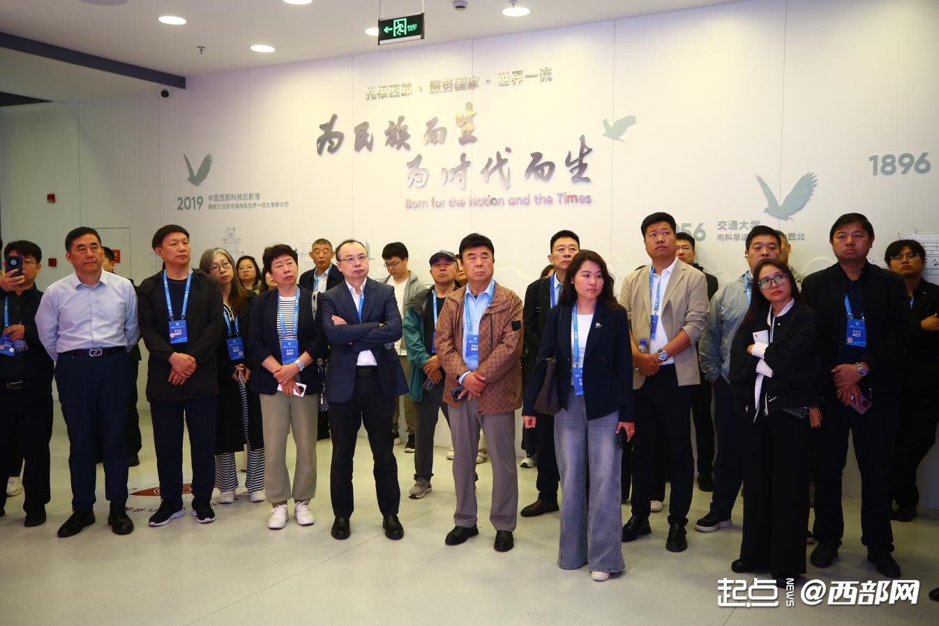 一场大会,五大专场,N种可能:民企如何“重仓”陕西?