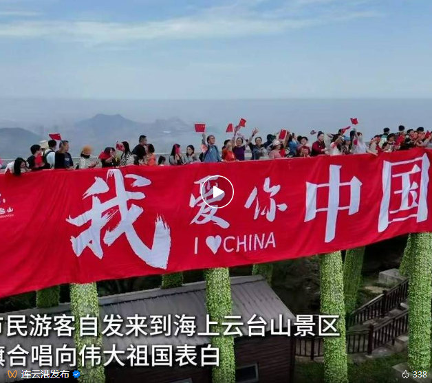 全城撒欢！火力全开！