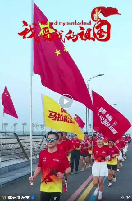 全城撒欢！火力全开！