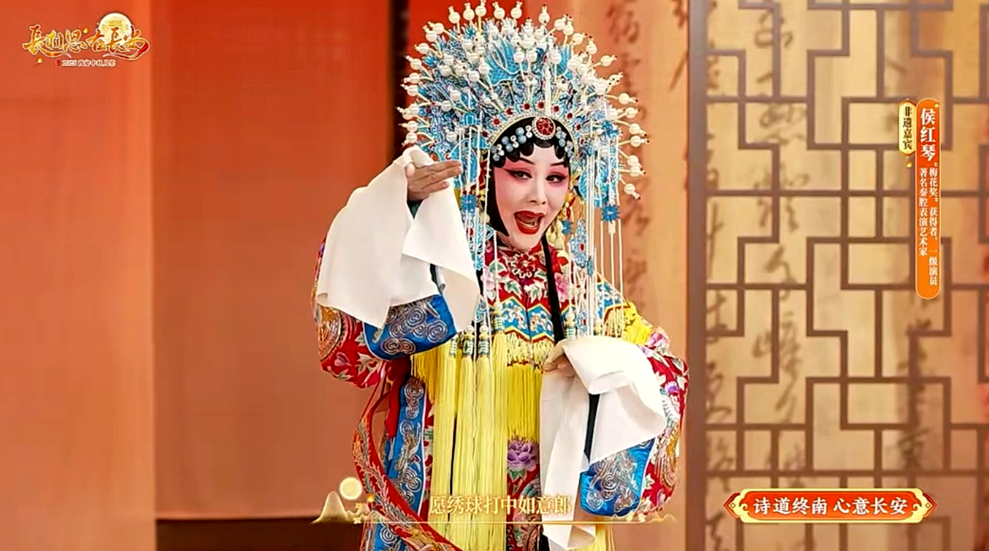 千年古都中秋月宴夜精彩上演 西安唐诗文化“破圈”出彩