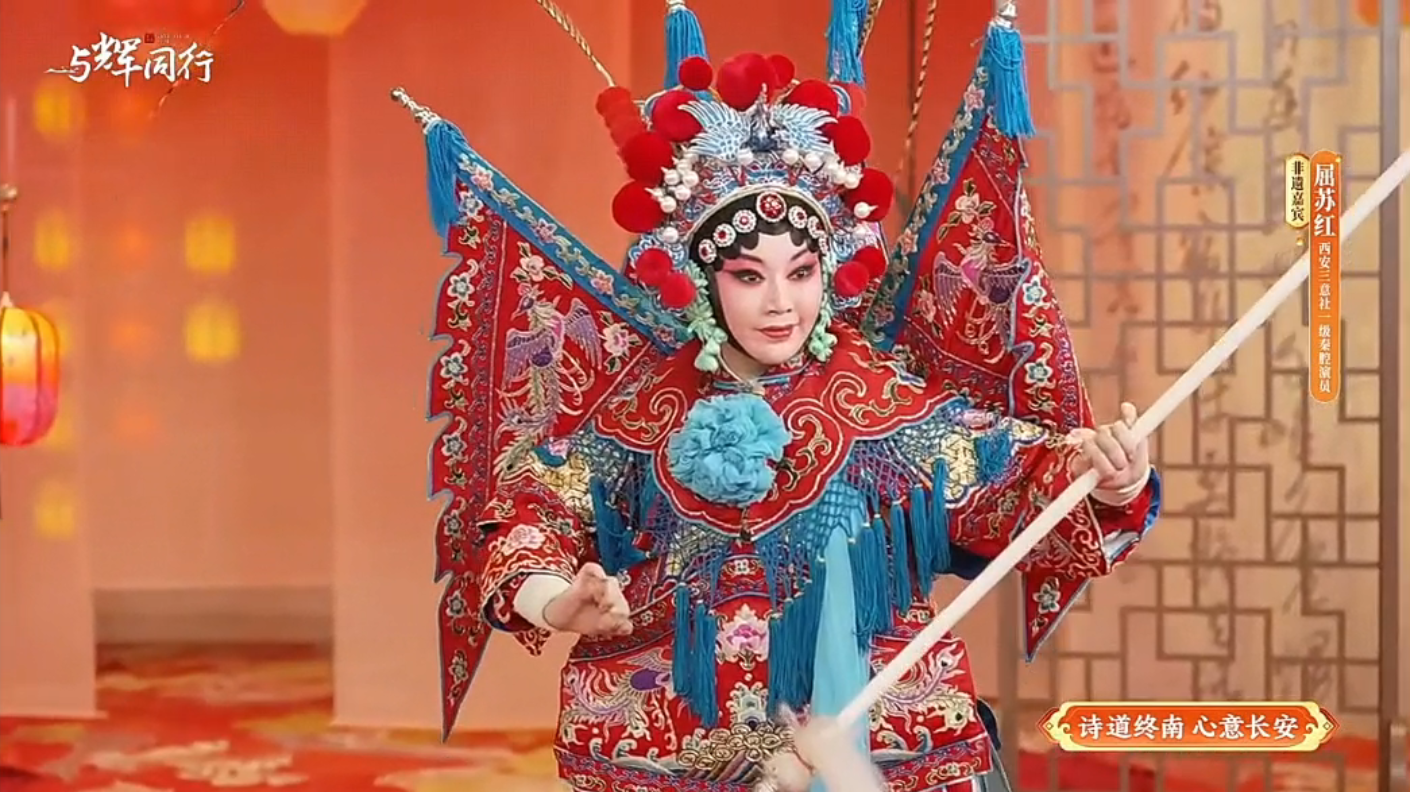 千年古都中秋月宴夜精彩上演 西安唐诗文化“破圈”出彩