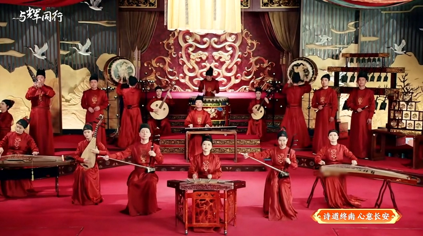 千年古都中秋月宴夜精彩上演 西安唐诗文化“破圈”出彩