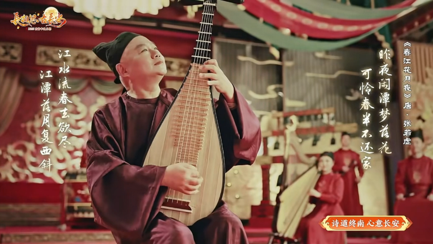千年古都中秋月宴夜精彩上演 西安唐诗文化“破圈”出彩
