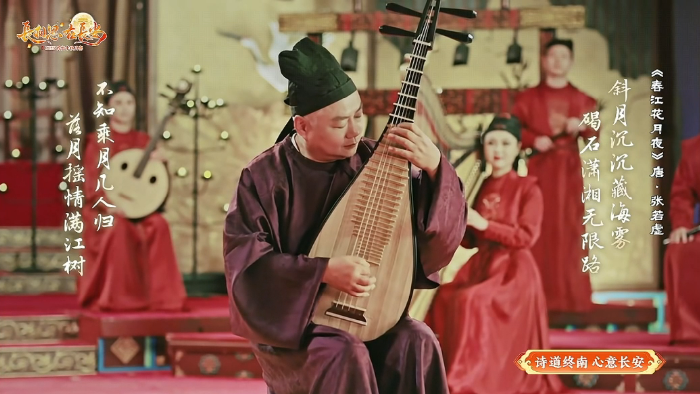 千年古都中秋月宴夜精彩上演 西安唐诗文化“破圈”出彩