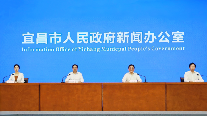 2025绿色能源发展大会将在湖北宜昌举办