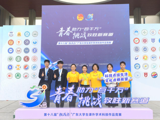 广药大团队创新科学量表，让就医“获得感”看得见