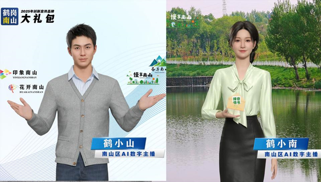 鹤岗市南山区:破局提质显宣传实效 凝心聚力促南山发展