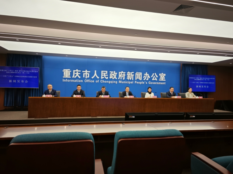 年均投资超1000亿元 重庆综合立体交通网主骨架基本建成