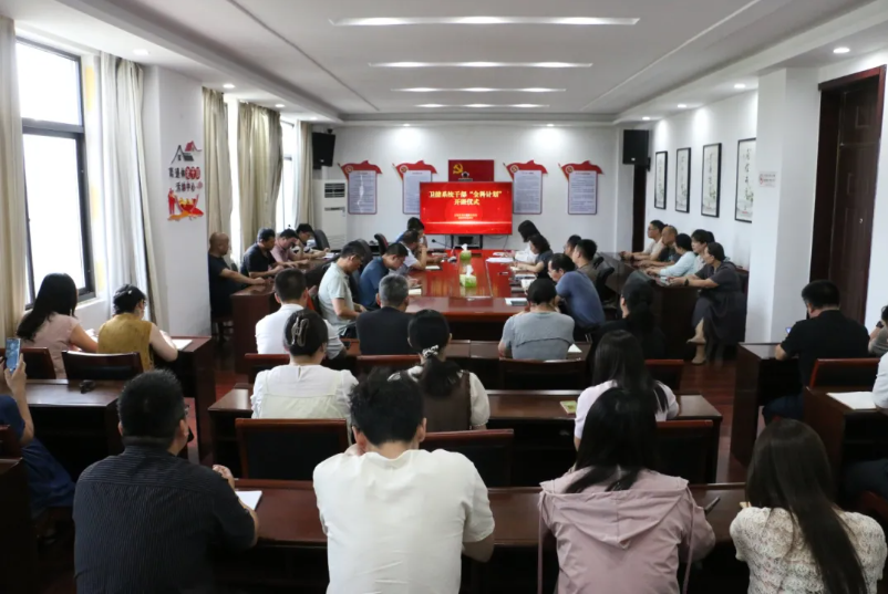 江苏东海县卫健委：科室互学破壁垒 融合聚力更高效