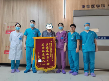 川渝接力！重庆市巴南区人民医院成功救治颅脑重伤患者